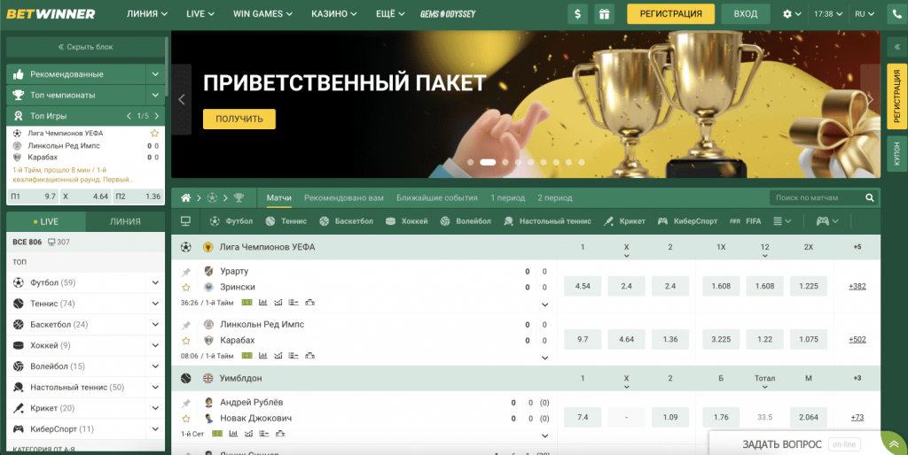 Ultimate Guide to BetWinner Casino Slots Ultimate Guide to BetWinner Casino Slots